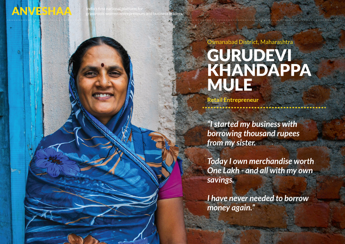 gurudevikhandappa